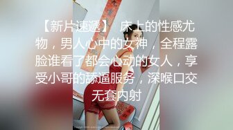 STP27556 十字纹身极品美少女！黑丝袜纤细美腿！超近视角揉搓骚穴，手指插入狂扣，站立翘起美臀诱惑 VIP0600