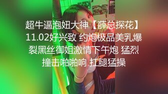 贵圈万人追踪OnlyFans网红CDTANT闺蜜Ljy44682解锁私拍~3P、4P各种淫乱~场面令人乍舌 (1)