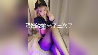 星空传媒 XKG-015 黑丝长腿女神 ▌琳达▌特殊爱好