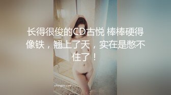  美女被健壮男狠操 翘臀拍的通红 连连惨叫