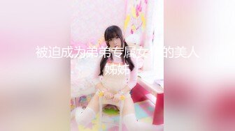 你浅浅的微笑就像乌梅子酱！【呜崽酱】19岁学妹在酒店~小妹妹这么瘦，胸却是又大又圆又挺 (1)