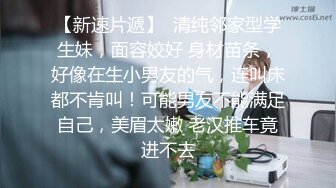 《顶级震撼超淫现场》多男女群P盛宴肏出新高度人体蜈蚣！极品身材反差淫趴女神【可爱的米亚】最新订阅，堪比岛国疯狂多人乱交 (4)