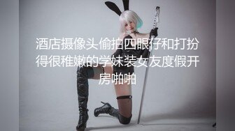 01年妹妹这个并腿姿势受不了啊