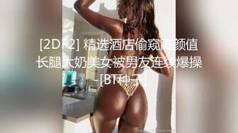 ヘンリー冢本 描绘昭和的性爱激情 人妻饥渴难耐，女儿看到父亲自慰，母亲默许女儿与父亲的禁忌激情