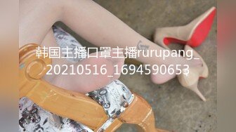  超极品推荐最美糖心UP主极品女神小猫剧情性爱实录-生物女教师和学生的私房授课