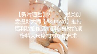 国产AV - 妙龄美女相亲被吊丝男下春药迷奸