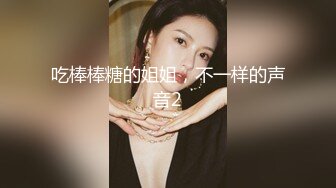 【古月探花】一袭红裙，良家小少妇来幽会，骚穴水汪汪，肤白貌美极品人妻，一天干三炮场场高潮