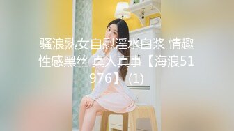 桃影像傳媒 PMFC007 二舅介紹的美容院小姐姐