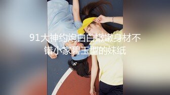 [2DF2] 黑客破解盗摄猥琐的肥猪哥找了一个不错的小姐 - soav_ev[BT种子]