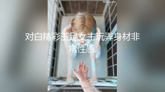 明星顏值女神一库一库：紧身牛仔裤男人的最爱加上这会吸人小穴太美了！