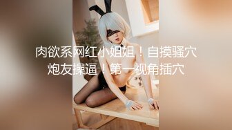 2023-2-4酒店偷拍美女极品情趣衣诱惑被肩膀有点怪异的猥琐男打桩