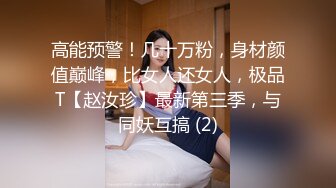 ❤️反差小淫娃❤️巨乳身材学妹〖小巨〗魅惑紧身蜘蛛侠情趣服 撅高高屁股 粉嫩小穴湿粘淫汁美腿肩上扛爆操 颤挛高潮