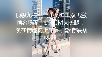 【源码抓取】糖心VlogUp主【唐可可】全集✅清纯反差女神✅大长腿小姐姐✅双马尾萝莉【34V】 (17)