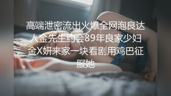 【出EDC和各种大神合集】戏剧系巨乳学妹被我操的叫baba