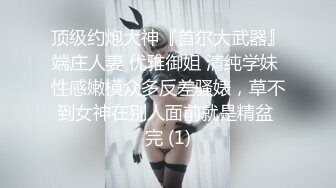 清纯甜美御姐女神❤️〖小桃〗人美逼遭罪 卡哇伊很乖巧的女神 紧致粉嫩小穴肆意玩弄 楚楚可怜的样子超反差2