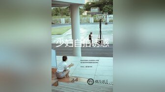 G奶欲姐 欲姐女教师_纯欲女教师 合集【86V】 (35)