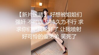 完美无毛粉穴三个极品骚女一起秀极其淫荡，翘起屁股美穴双女舔弄，屁股叠罗汉道具假屌一起插，骑脸舔逼69姿势互舔