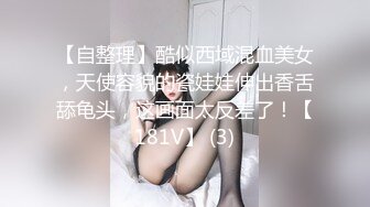 【新片速遞】 ✨【网盘泄密】上海高级中学媚黑女老师恋上黑人大屌被爆操.mp4