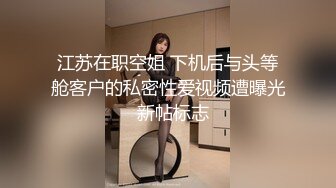 超火爆吉林女孩岳欣玥多人运动最新性爱视频流出 群P乱操 黑人超屌调教 完美露脸