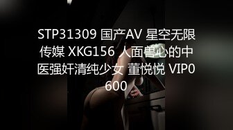 STP29985 绿播美女下海！苗条身材贫乳！修长美腿翘起肥臀，新道具振动棒抽插，娇喘呻吟诱惑