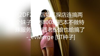 小文黑色情趣蕾丝内衣、丁字裤，美女姿态尽显万千风情，下体毛毛太美啦，摸着逼逼自慰娇喘羞涩叫床！