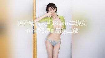 高清女上