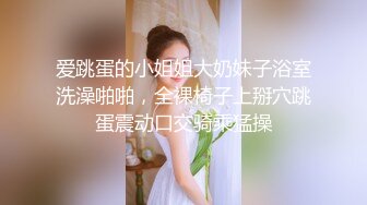 黑暗中爆操翘臀女