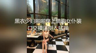 潘多拉白金刊精品7031大尺度美女三點誘惑寫真