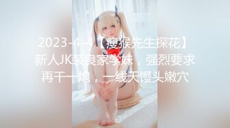 【稀缺精品】爆乳推特網紅《Jan小兔子》線下與粉絲性愛私拍❤喜歡被粉絲操喜歡被內射 稀缺資源勁爆收藏～高清原版 (3)