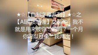 【新片速遞】网爆门事件❤️Onlyfans韩国美女医生和黑人宇航员（貌似个知名歌手）一夜情无打码性爱视频泄密流出网络