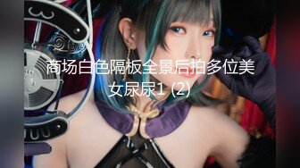 高能预警✿ 极品韩国TS爆乳美妖换装Cos系列▌Lilya▌各种制服诱惑 意念高潮榨射 爆玩后庭前例腺高潮 第二弹