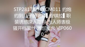 麻豆传媒 MCY-0061 强上短裙女老师 夏日骚浪-李蓉蓉