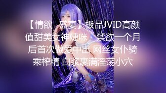 【AI换脸视频】气质女神江疏影 极品粉嫩销魂肉体