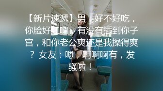 最新订阅万人在线追踪，露脸FS高颜值极品大奶白虎逼百变女神meriol私拍，各种COSER逼脸同框道具紫薇，撸点满满