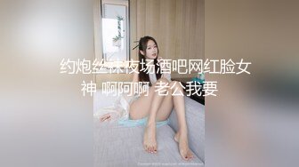 漂亮妹子洗香香笑的好甜