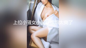 ♈从女神到小母狗♈00后小妹妹〖芋泥啵啵〗被主人束缚调教的白丝女仆 深喉口爱 小穴被大肉棒尽情蹂躏！