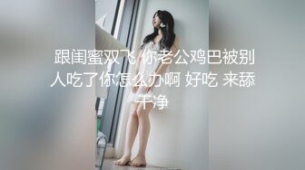 高颜值好身材妹子，这身姿太撩人了，腿长肉体丰满，抱着鸡巴奋力往逼穴里猛插