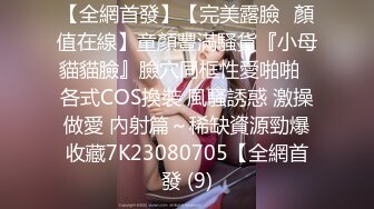 STP19405 极品身材窈窕高颜值女神【爱丝袜Vivian姐】芭蕾服卖弄风骚舞姿，专注吃鸡 主人掀开窄小遮掩直取花蕊