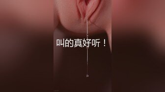 偷拍公司新来的美女实习生