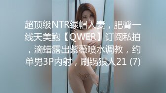 金发白嫩小姐姐！长相甜美乖巧！撩起女仆短裙无毛骚穴