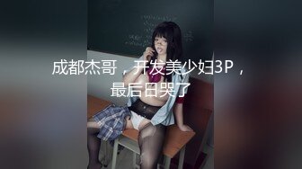 寻花偷拍系列-男主3500约操身材苗窕的洋装美女…