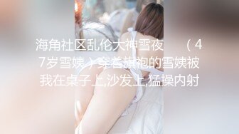 -臀控熟女控“妈妈为你服务好嘛儿子你太用力了”【桃仙小妖精】各种淫语啪啪高潮喷水内射