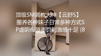 自拍达人海哥和单亲妈妈营养师素颜做爱现在的美颜术太强大了妆前妆后宛如两人