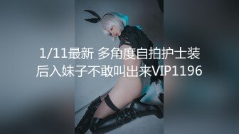 2022.11.10，【无情的屌】外围女神场肤白貌美，逼逼挺粉，花式啪啪