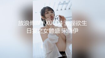 國產網黃福利姬「SLRabbit」OF性愛私拍 雙馬尾黑絲兔女郎被跳蛋、舌頭和雞巴玩弄白虎小穴