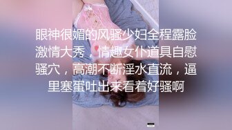 邪恶二人组下药迷翻漂亮的女同事❤️尝试各种高难度姿势啪啪两个人轮着玩