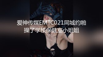 网聊良家人妻洗个澡继续第二炮舔弄无毛骚穴很爽闭眼享受后入激情爆操