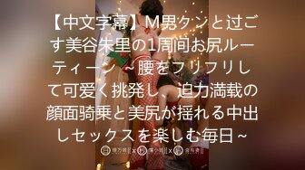 高潮盛宴 绝顶媚态蜜汁嫩鲍美少女▌Yua▌温泉被男友羞涩玩弄 女上位全自动榨汁 同步高潮内射眩晕上头