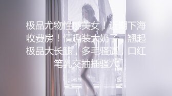 美臀女王后入