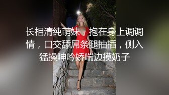 高颜极品身材肥臀眼镜骚货与炮友酒店性爱私拍 被炮友疯狂抽插 爆奶上下乱颤 高清720P原版【极品骚货反差骚婊】高颜极品身材肥臀眼镜骚货与炮友酒店性爱私拍 被炮友疯狂抽插 爆奶上下乱颤 高清720P原版12【反差 (1)